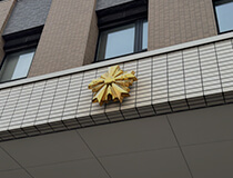 前歴とは？
