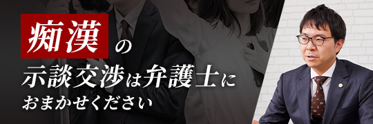逮捕されてしまったご家族の皆様へ