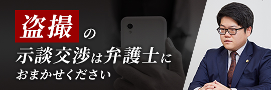 逮捕されてしまったご家族の皆様へ