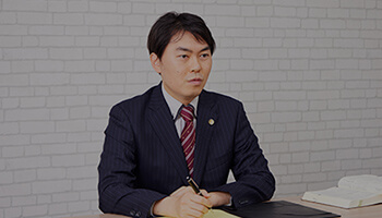 弁護士をつけるメリット