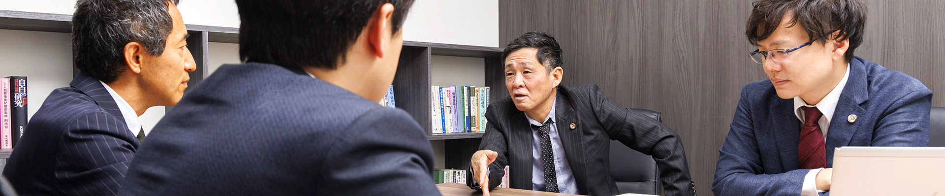 弁護士会議