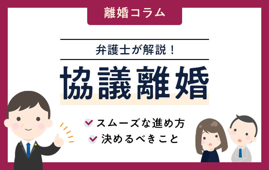 コラム