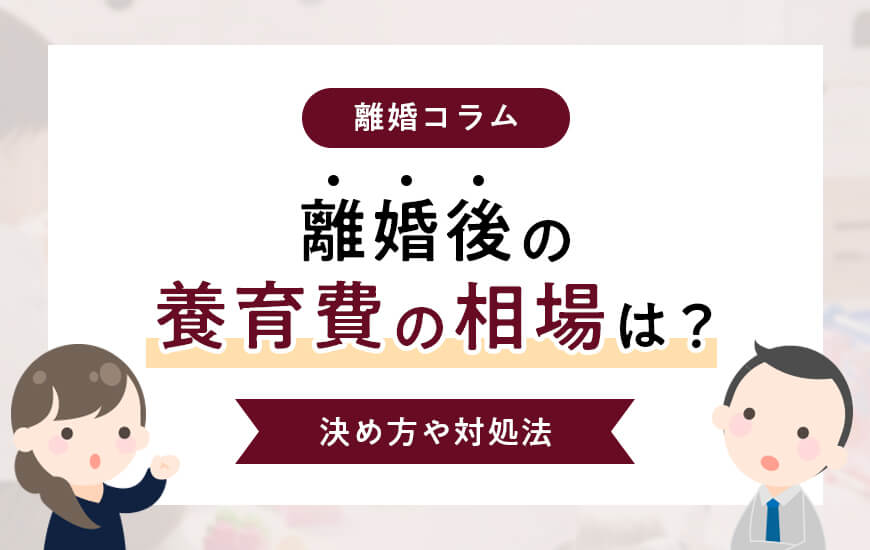 コラム