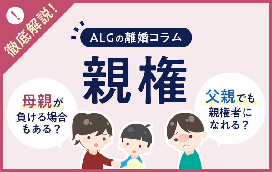 コラム