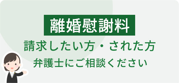 コラム