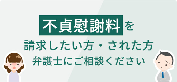 コラム
