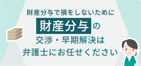 コラム