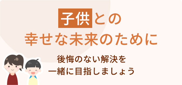 コラム