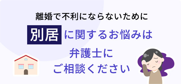 コラム
