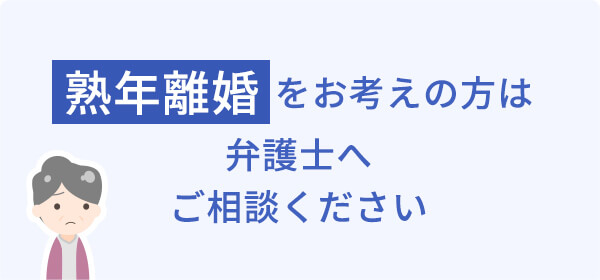 コラム