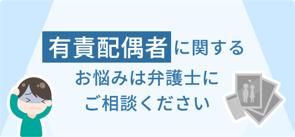 コラム