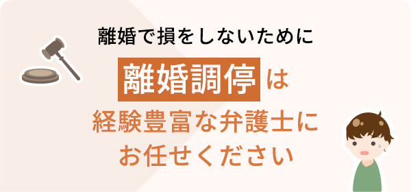 コラム