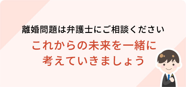 コラム