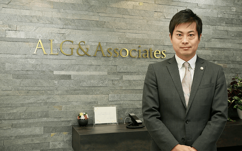 弁護士法人ALG&Associates 広島法律事務所