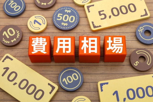 コラムイメージ