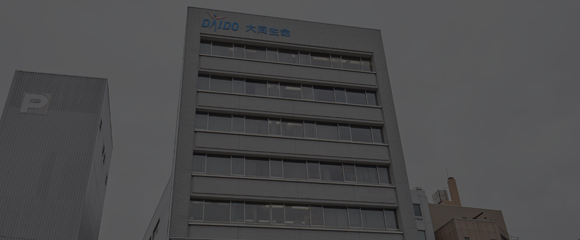 オフィス