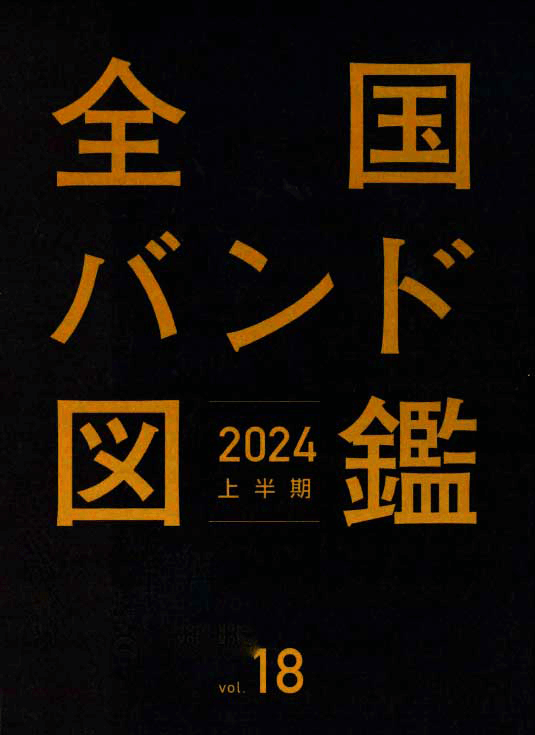 物流Weekly 執筆：弁護士 家永 勲