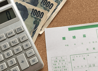請求された金額が妥当か必ず確認しましょう
