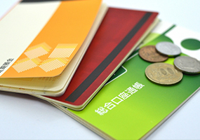 現金・預貯金