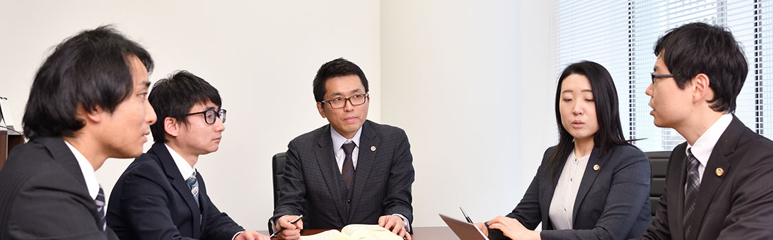 相続を集中的に取り扱う民事事業部が解決にあたります