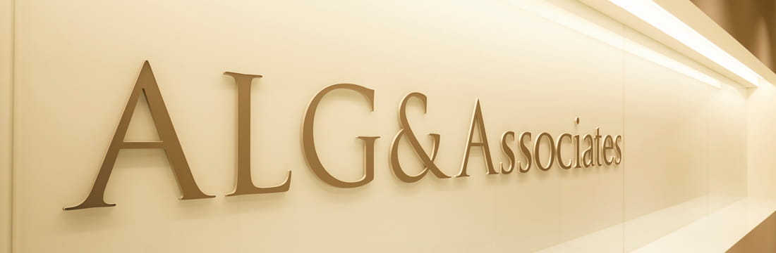 ALGの看板の写真